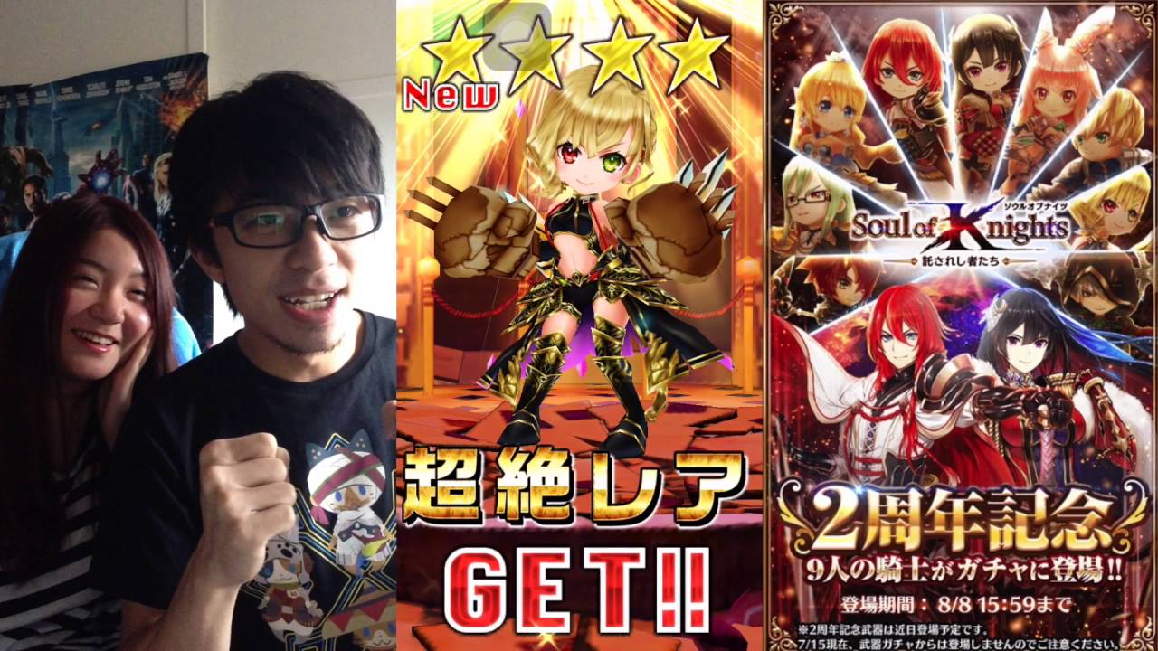 白猫 2周年記念ガチャ41連抽 夏洛特 我 好 很愛您呀 Youtube