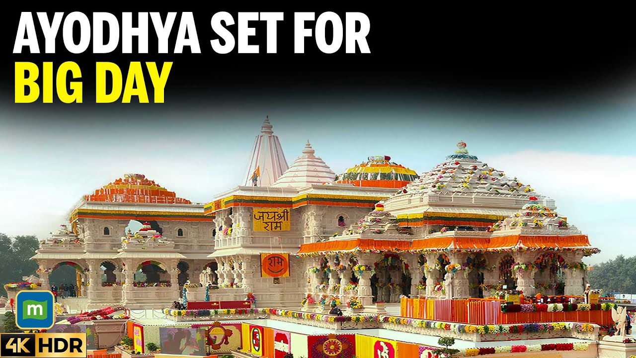 Айодхья готовится к важной церемонии в храме Рам Джанмабхуми