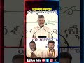 చంద్రబాబు మాటలకు రామ్మోహన్ నాయుడు రియాక్షన్ చూడండి Rammmohan Naidu Reaction On Chandrababu Comments