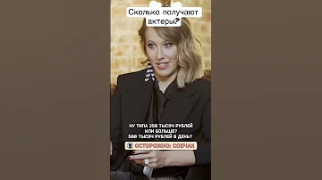 Сколько зарабатывает Александр Петров?