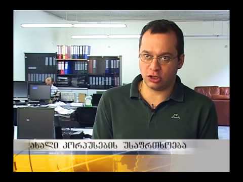 არის თუ არა ახლადაშენებული სახლები საცხოვრებლად უსაფრთხო?