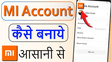 Mi Account Kaise Banaye | How To Create Mi Account | mi id kaise banaye | Create xiaomi account