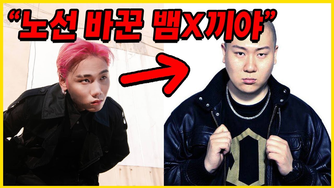 VMC싸이퍼 가사 디스전, 화지 테이크원 디스(리드머/강일권), 딥플로우 큐엠(QM) 저스디스 디스 가사 : 네이버 블로그