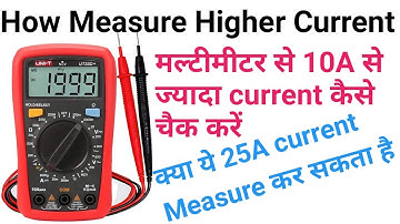 How Measure High Current | How upgrade Multimeter | How Measure 25A Current With Multimeter