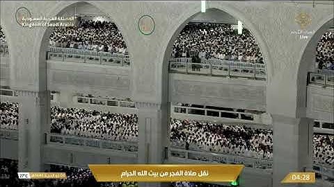 تلاوة أواخر سورة الفتح بإبداع رهيب من صلاة الفجر 4 ذو الحجة 1444هـ فضيلة الشيخ د. عبدالله الجهني
