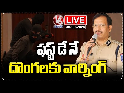 LIVE: VC Sajjanar Press Meet After Taking Charge As Hyderabad CP | V6 News - V6NEWSTELUGU