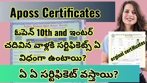 ఓపెన్ స్కూల్ వాళ్లకి ఒరిజినల్ సర్టిఫికెట్స్ ఏ విధంగా ఉంటాయి//#openinter#openschool #aposs #open10th
