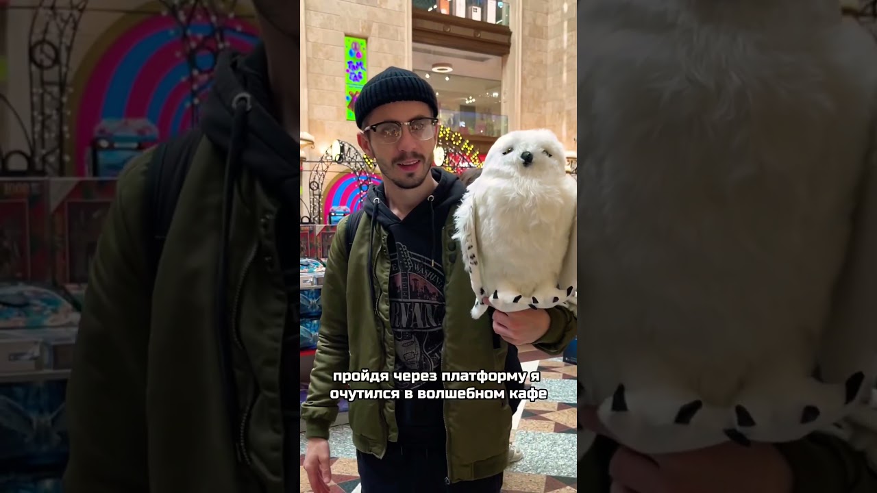 Письмо из Хогвартса 