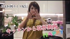 望月理恵 Official Youtube Youtube