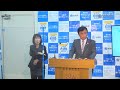令和2年11月10日知事定例記者会見