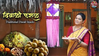 Traditional Diwali Snacks | बेसन लाडू | चिवडा | Diwali Sweets | Village Cooking | Red Soil Stories