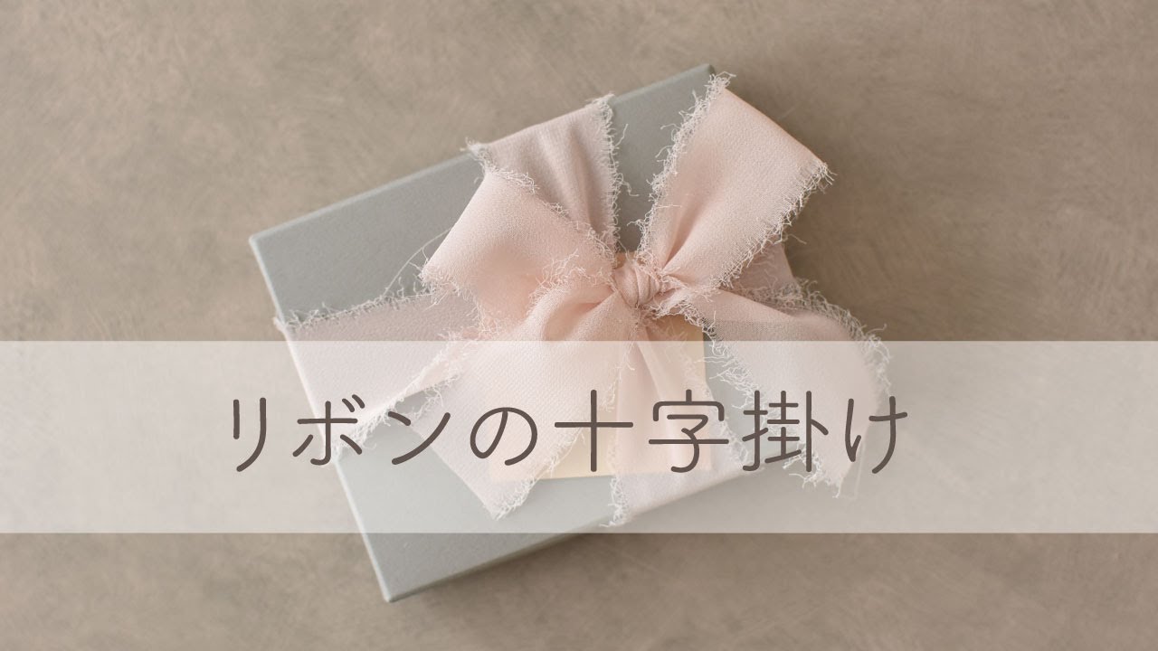ふんわりシフォン♪【 CHANEL 】リボン ケープ♡ シルクタッチシフォンリボン【レッド/Red】25mm×2m リボン
