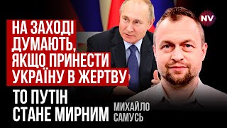 2024 год станет ключевым в войне – Михаил Самусь