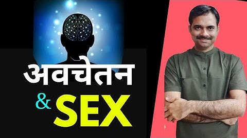 Subconscious mind and intimate body || Spiritual psychology || Ashish Shukla from Deep Knowledge