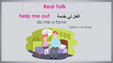 Mega Goal 2 الصف الثاني ثانوي | Unit 5 | 4 Conversation