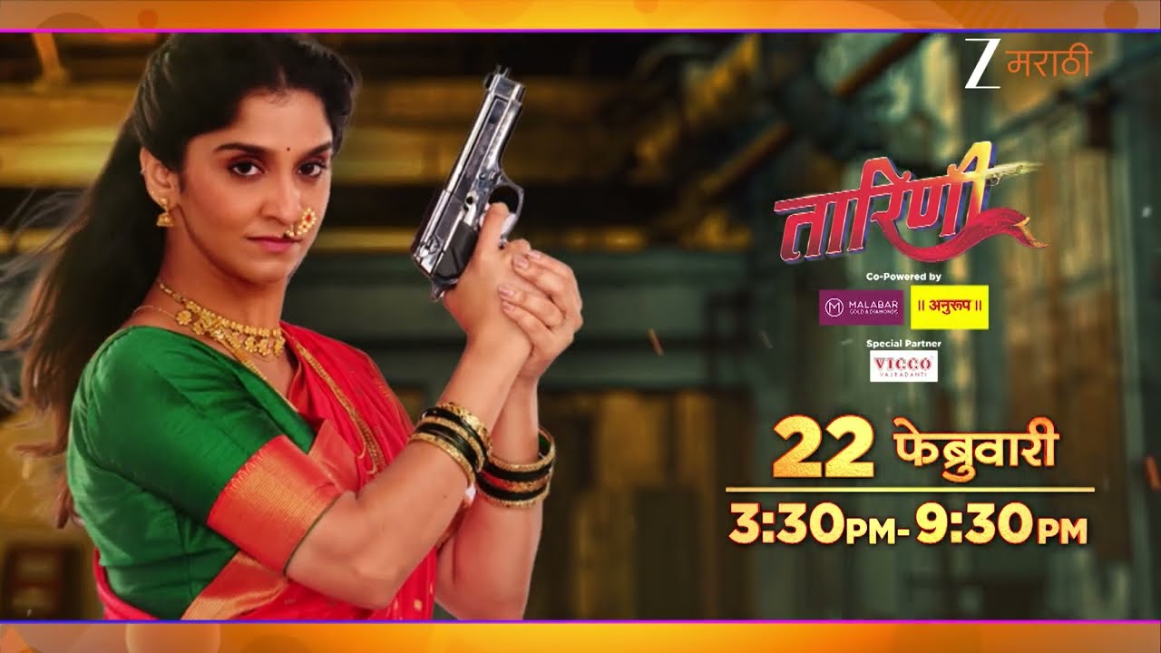 मनोरंजन होणार नॉनस्टॉप! | 22 फेब्रुवारी | बेधडक फेब्रुवारीचा ब्लॉकब्लस्टर रविवार | 