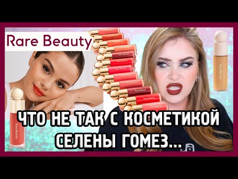 Wideo: Co Jest Takiego Specjalnego W Paznokciach Seleny Gomez?