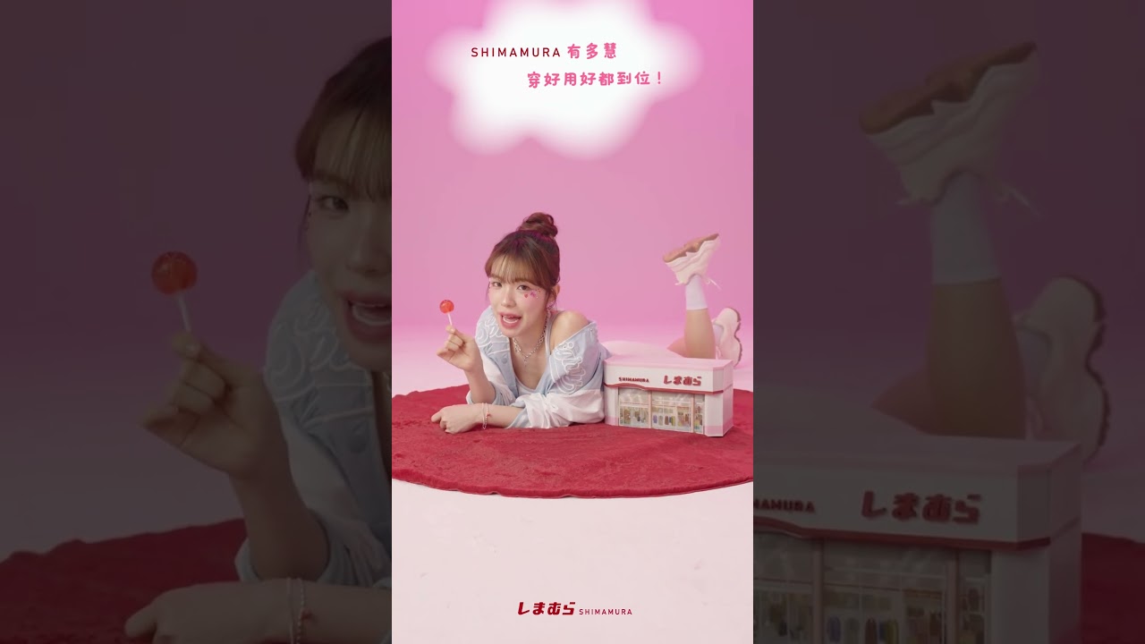 【Shimamura有多慧,穿好用好都到位】 縮圖