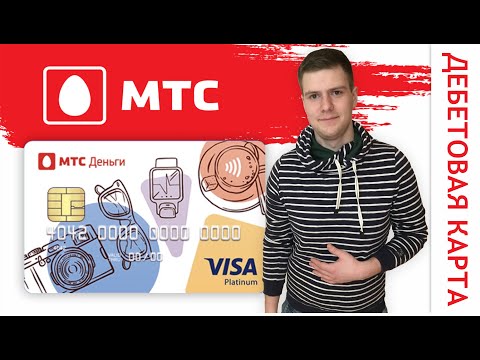 Видео: MTS-д SIM картыг утсаар хэрхэн хаах вэ