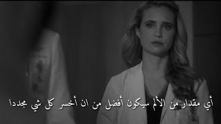 خسرت كل شي وشعرت بلبرودة والوحدة ?? بسبب شخص وقفت وعشت مجددأ ? مسلسل دكتور المتوحد The Good Doctor