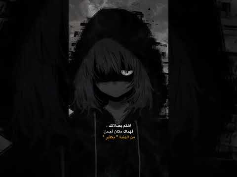 حافظ على صلاتك اكسبلور فولو