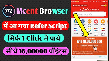 How to win MCent browser 10 lakh points | Mcent browser 10 lakh point kaise jeete