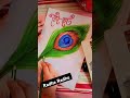 Radhe Radhe YouTube family# my new drawing for colourfull #renubharti arts