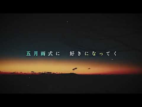 2022.4.6 【櫻坂46】4th Single「五月雨よ」Release決定