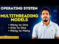 Multithreading Models in Operating Systems | Many to One, One to One, Many to Many | GATE CS