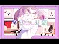 おじゃま虫 / 不破湊 Cover