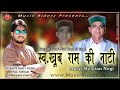 Latest Pahari Song