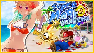 【SMS】Summer, Sun, VACATION!? 【Part 1】