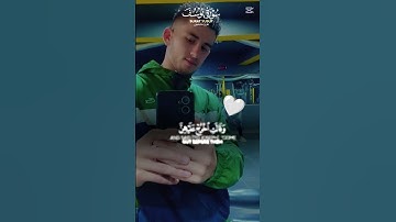 سوره يوسف ارح قلب #اكسبلور #السعودية #المغرب #لايك #مالي#العرب#هولندا