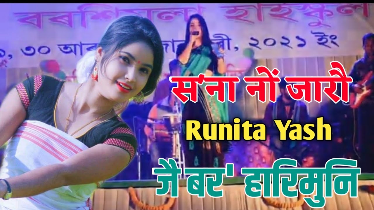 Runita Yash          Sona Nwng Jarow By Runita Yash  BB Studio