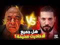 مناظرة نارية عبدالله رشدي يواجه منكر السنة أحمد ماهر عبده