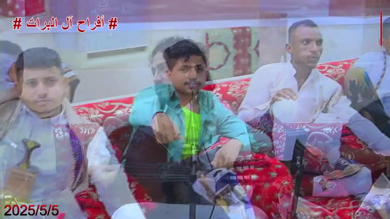 بث مباشر..أفراح آل البرات  - الفنان/وليد قفليه وعبدالحافظ السعيدي -  قاعة تالين -  الحديدة