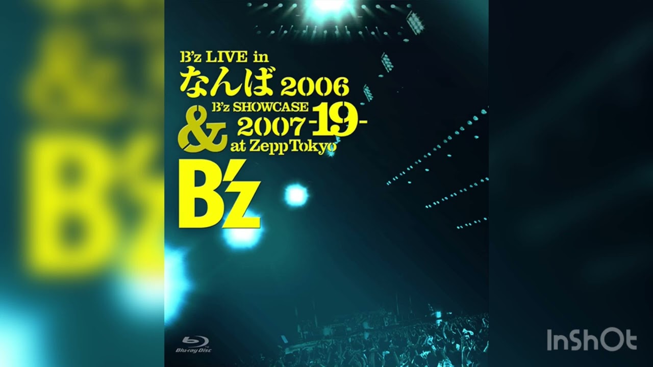 B'z / Out Of Control 【B'z SHOWCASE 2007 -19- at Zepp Tokyo