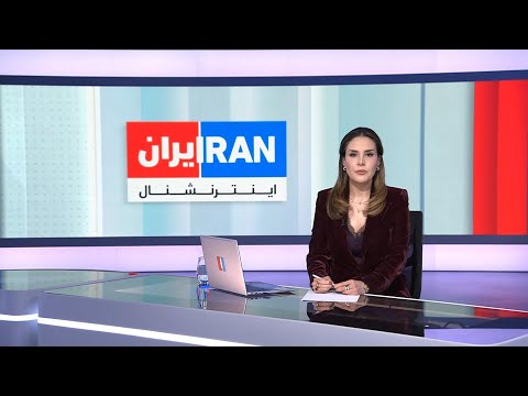 اخبار شبانگاهی پنج شنبه ۲۹ آبان 