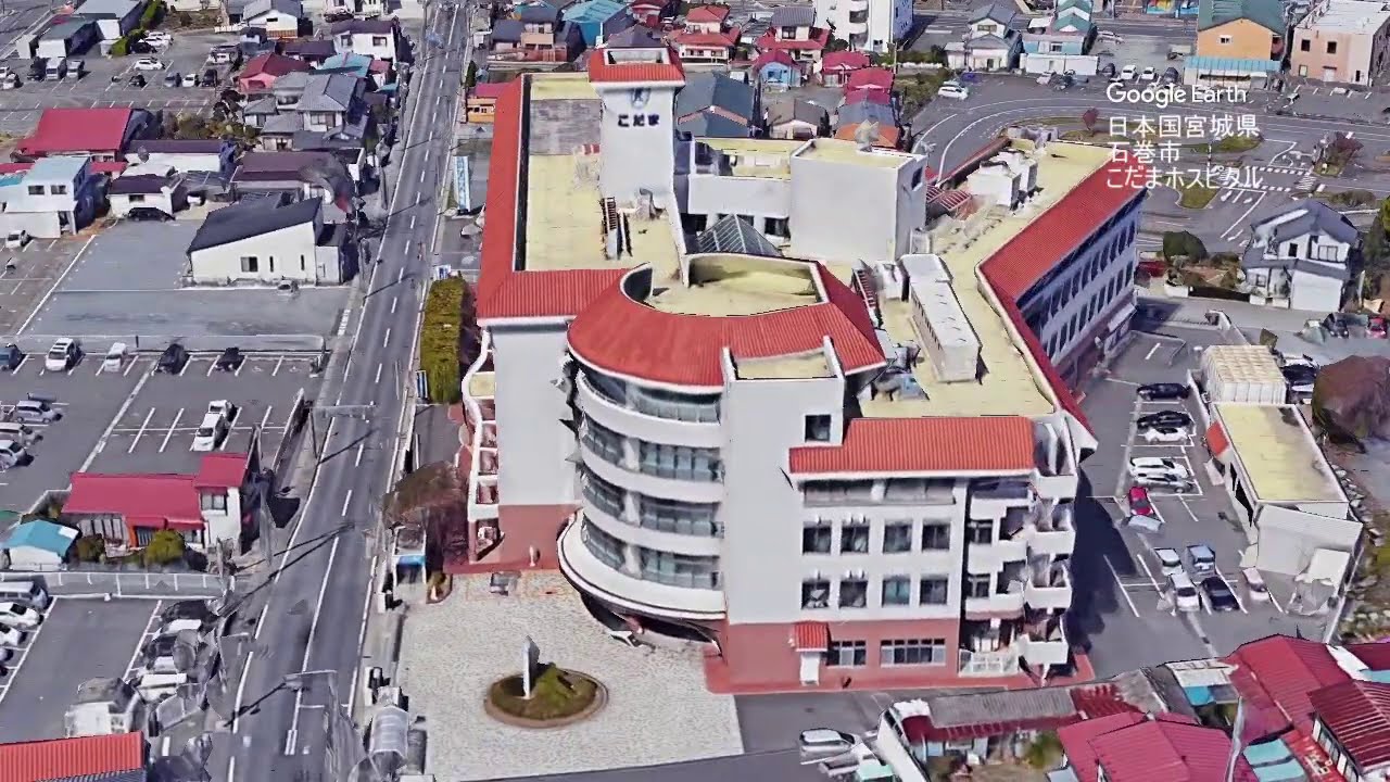 日本国宮城県石巻市こだまホスピタル YouTube 日本国宮城県石巻市こだまホスピタル YouTube