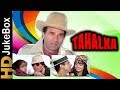 Tahalka 1992  full songs  dharmendra naseeruddin shah aditya pancholi