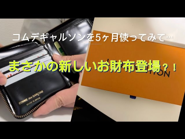 ten-to-sen】無駄のないシンプルで美しいデザイン/極小の長財布-usuha