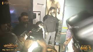 NTR Entry @ Bimbisara Pre Release Event