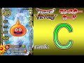 DQMBV】モンスターカードランク考察 『スライムベス』 - YouTube