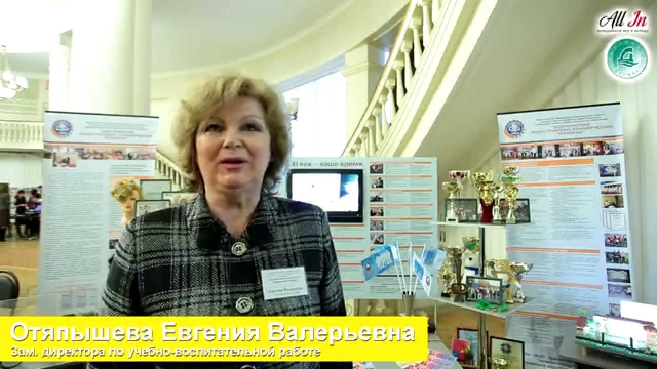 Птс нн дзержинск