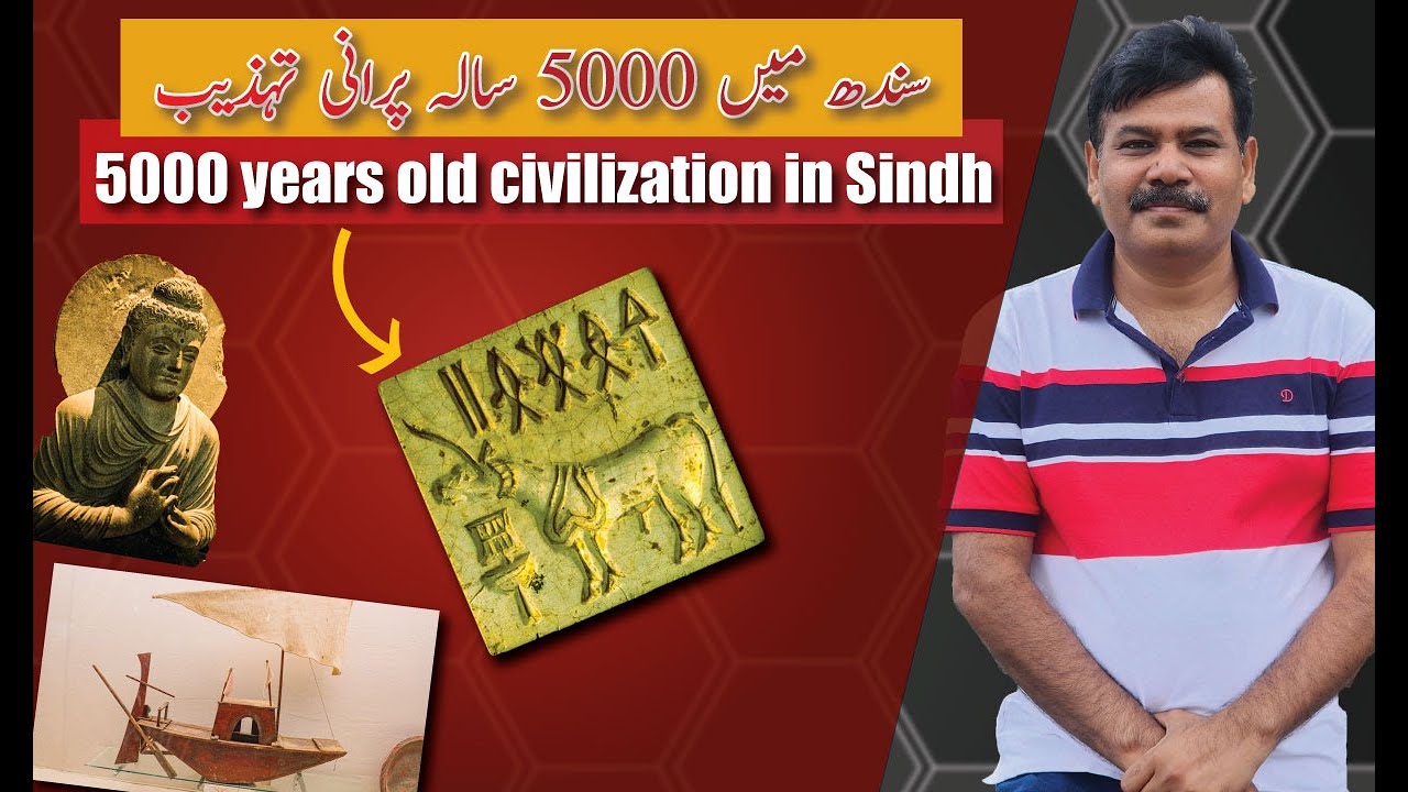 Exploring the Lost Civilization | The Mystery of Mohen-jo-Daro | Swan Tours and Travels