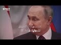 نساء القذافي والفرسان الروس.. حقائق لا تُصدق عن حراس الزعماء.