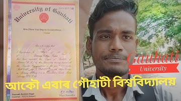 Original Pass Certificate Guwahati University|| 30th Convocation|| Gauhati University