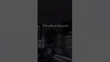 (16 سورة القصص)#قرآن