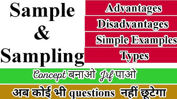 Sampling & Its Types with full lecture Research Aptitude | UGC NET JRF| Target For JRF | VINAY ANAND