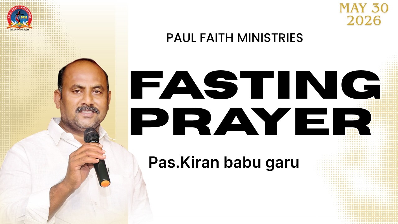 Fasting Prayer || #rev_paulgaru || #pas_kiranbabu || 30-05-2026 || #paulfaithministries